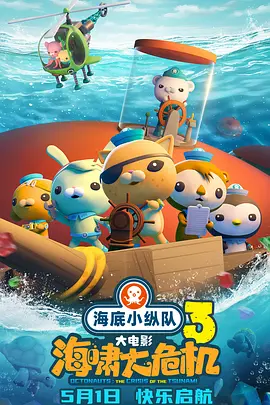 狱之灾。