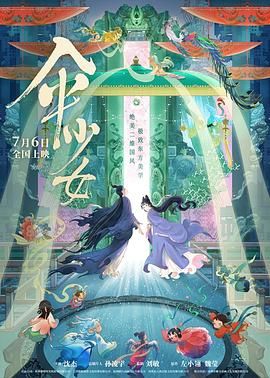 《镖人》的武侠阵容,再也不会有了!