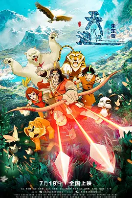 《蜂蜜的针》曝终极预告 袁泉上演除害猎杀法则3453人看过 《阳光女子合唱团》MV上线 A-lin歌唱爱与幸福2103人看过 《天才游戏》曝预告 彭昱畅丁禹兮化身纯恨宿敌2667人看过 《纯真年代的爱情》研讨会 孙千王天辰忆拍摄往3157人看过 新闻首页 电影新闻首页 明星新闻 华语 好莱坞 周润发郭富城梁家辉集结!