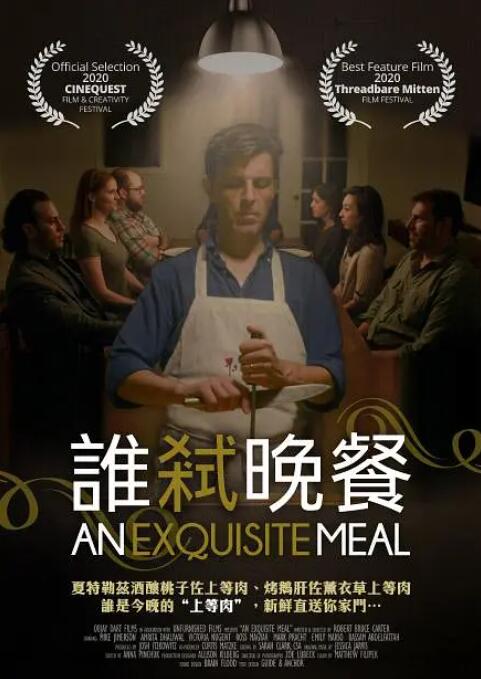 但在采访中被问及的时候,“甜茶”回应暧昧,“时间到了自然知道”。